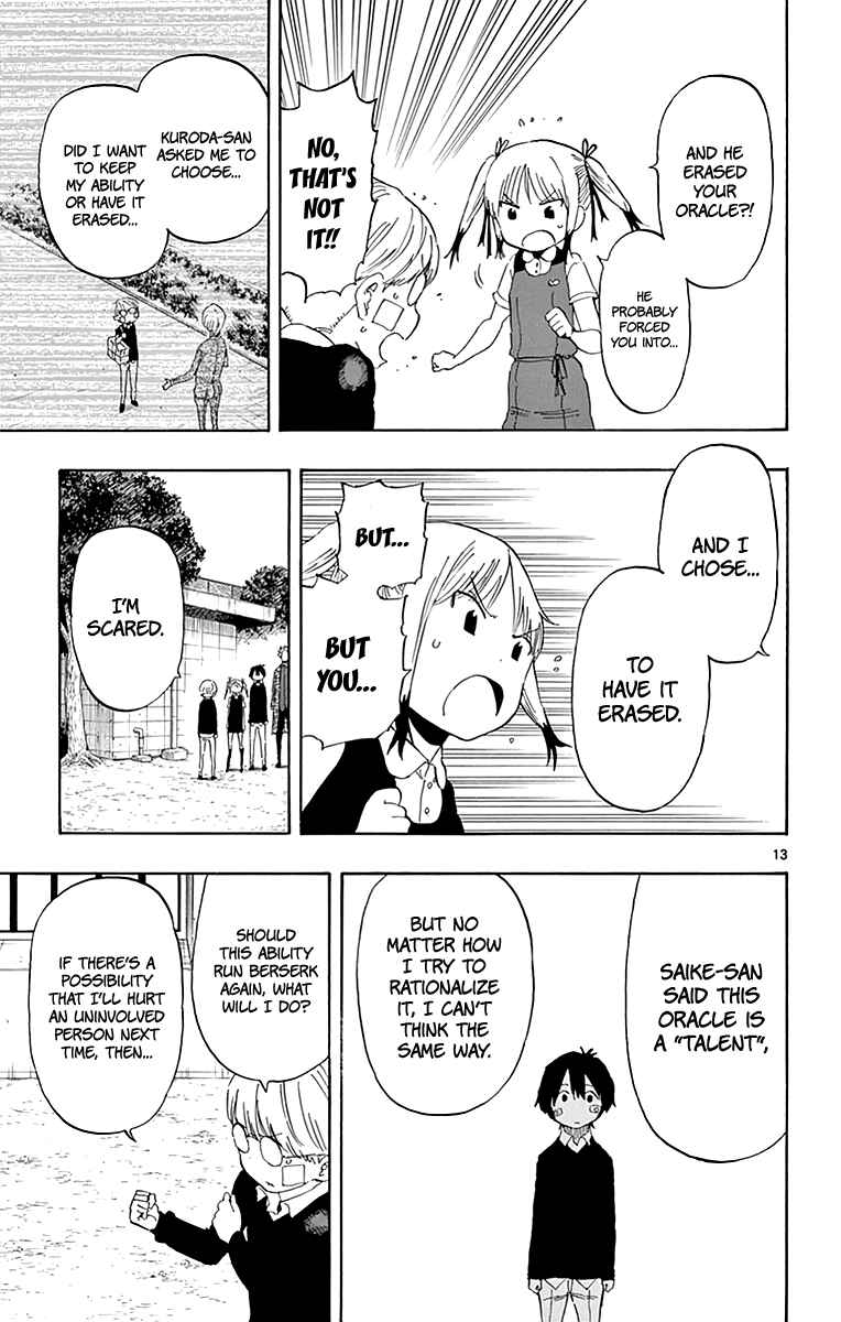 Page 14 Chapter 82 Saike Mata Shite mo