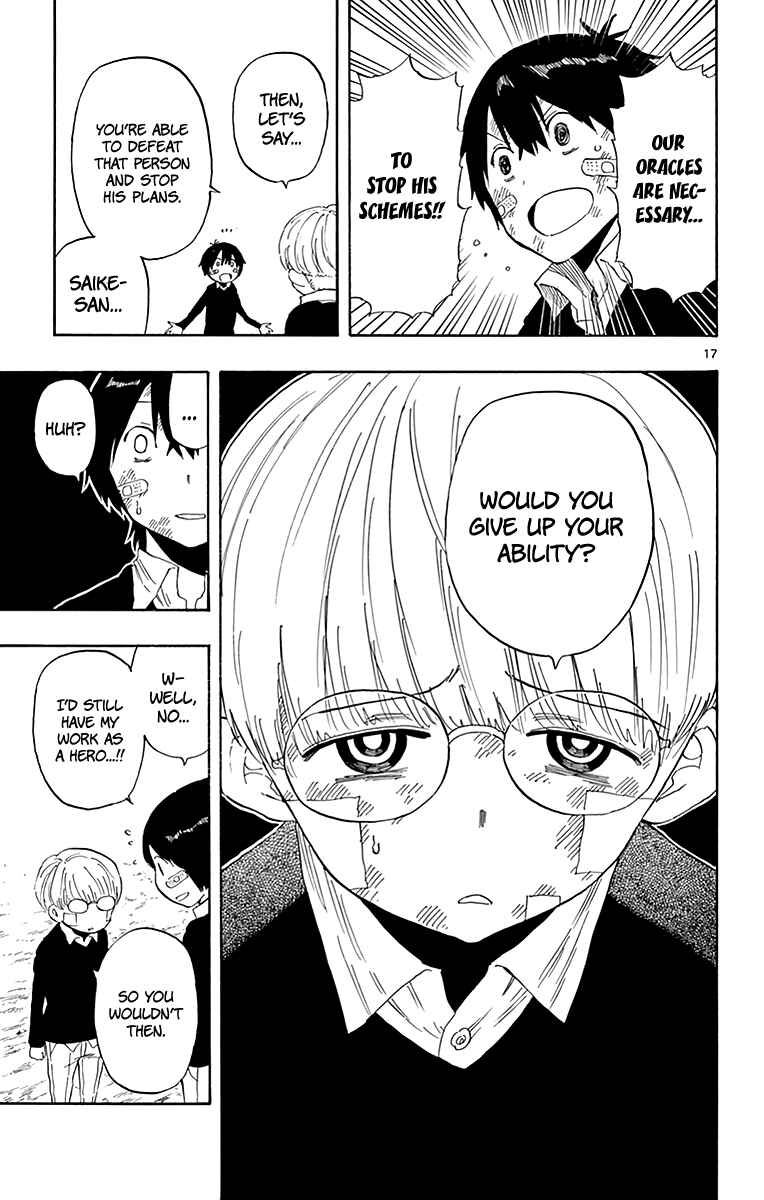Page 18 Chapter 82 Saike Mata Shite mo
