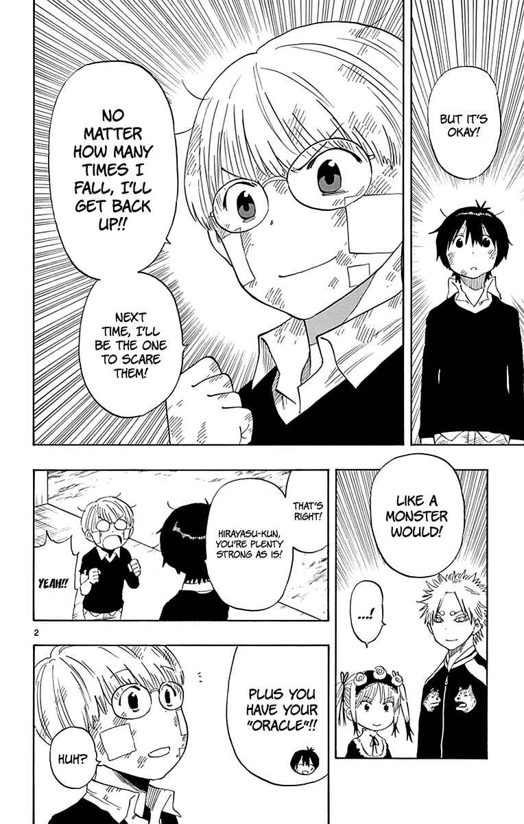 Page 3 Chapter 82 Saike Mata Shite mo