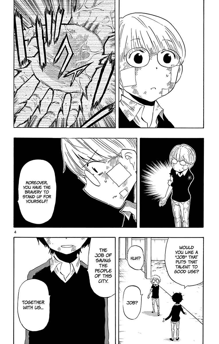 Page 5 Chapter 82 Saike Mata Shite mo