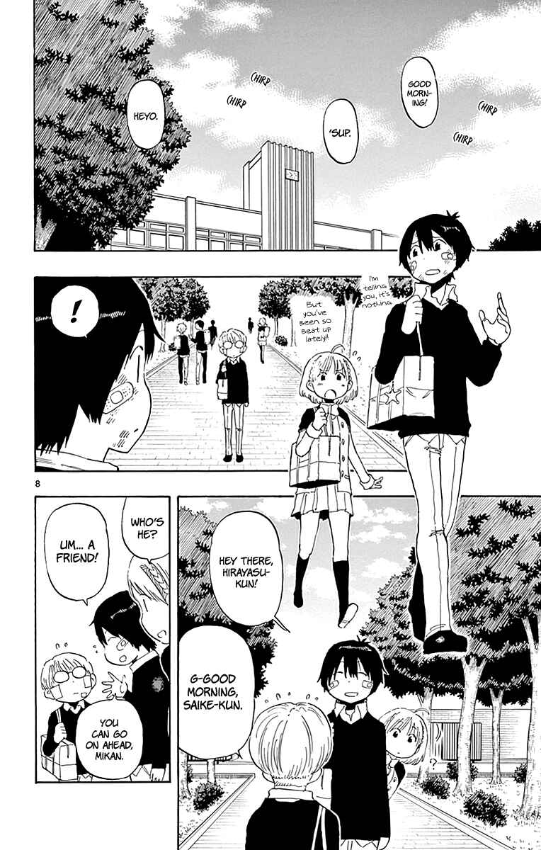Page 9 Chapter 82 Saike Mata Shite mo