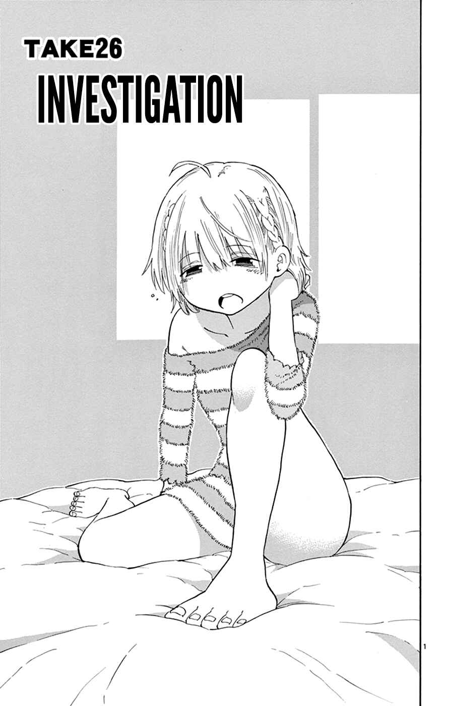 Page 1 Chapter 26 Saike Mata Shite mo