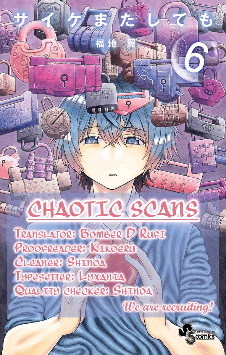 Page 1 Chapter 50 Saike Mata Shite mo