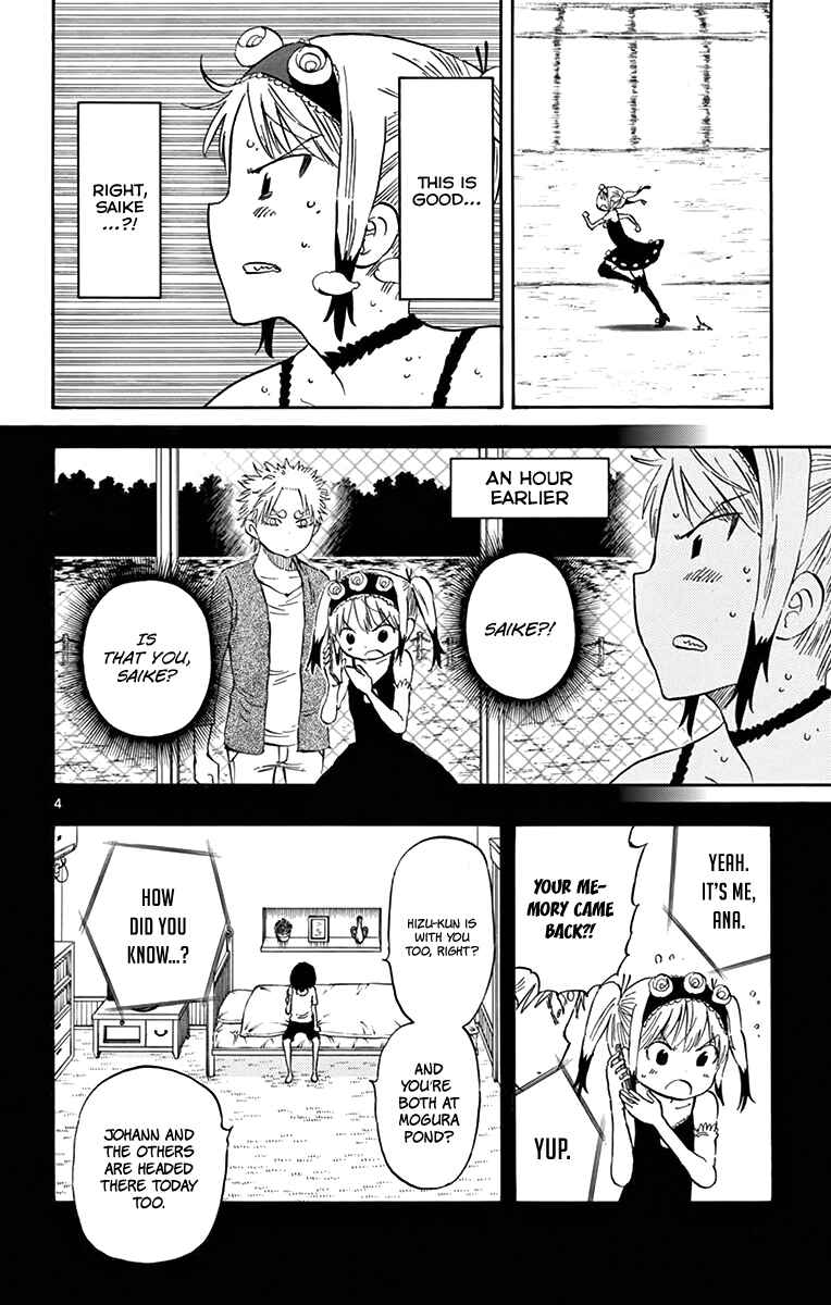Page 5 Chapter 50 Saike Mata Shite mo