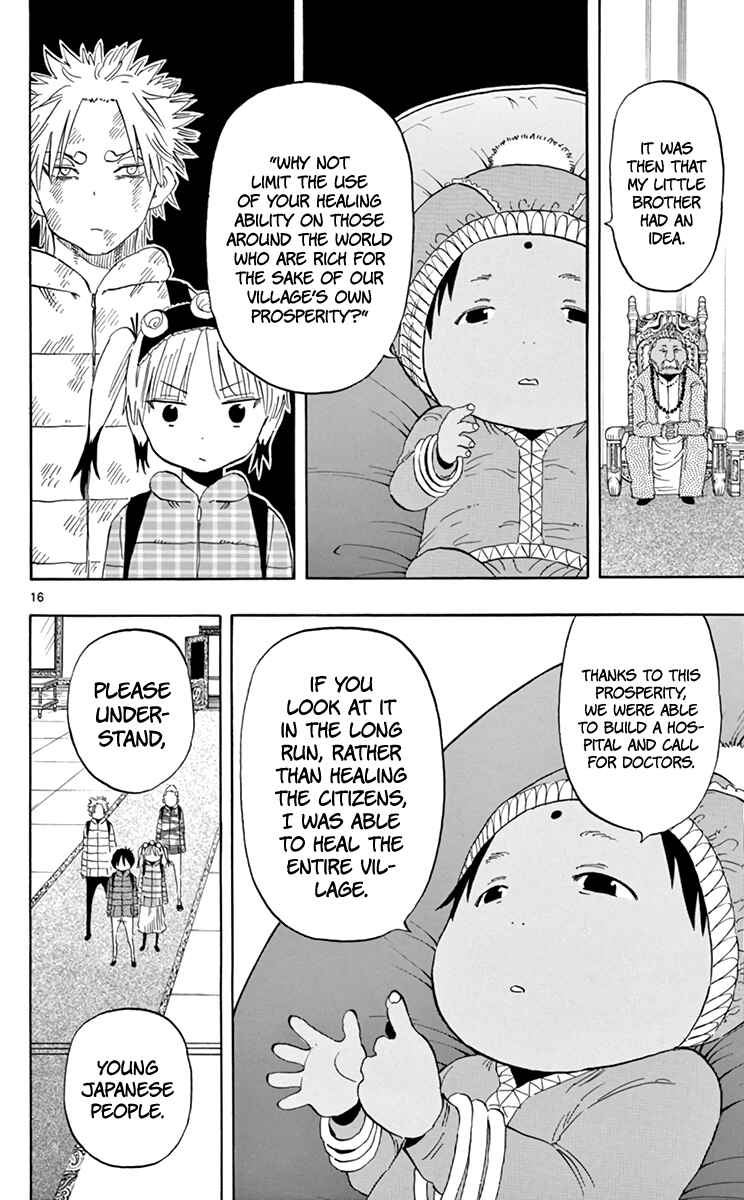 Page 17 Chapter 62 Saike Mata Shite mo
