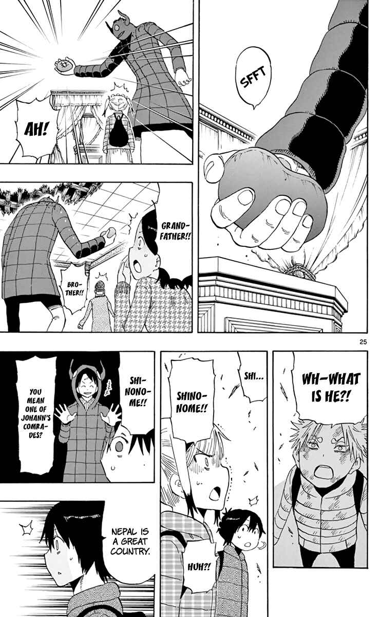 Page 25 Chapter 62 Saike Mata Shite mo