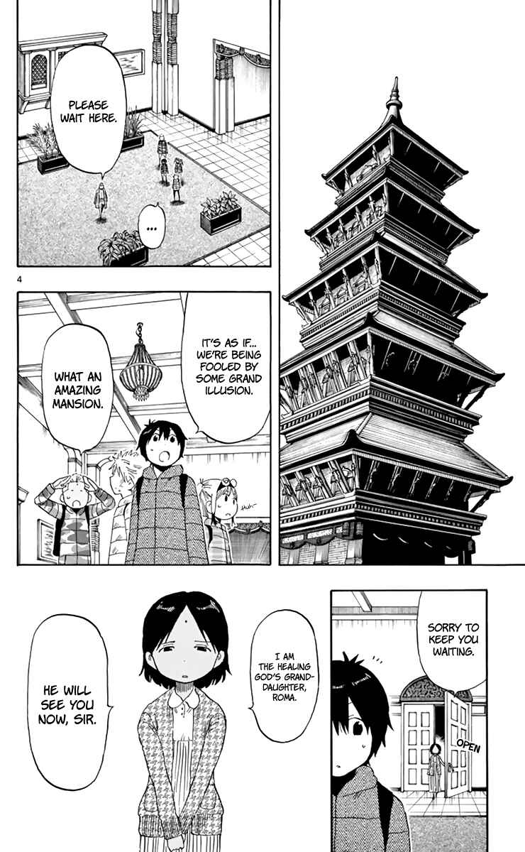 Page 5 Chapter 62 Saike Mata Shite mo