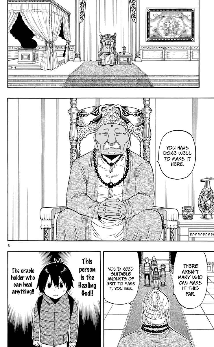 Page 7 Chapter 62 Saike Mata Shite mo