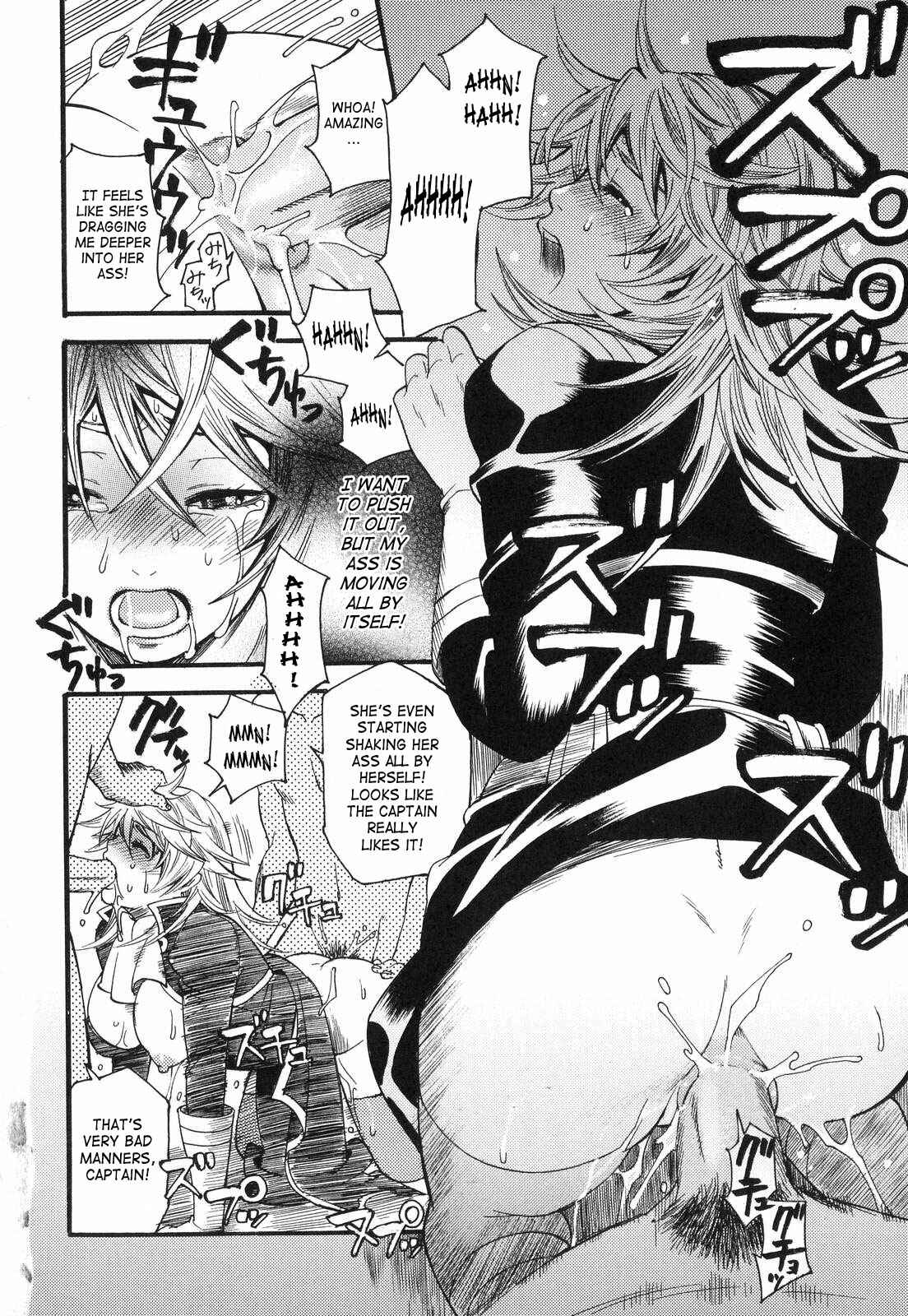 Page 12 Chapter 4 Aigan Masochist