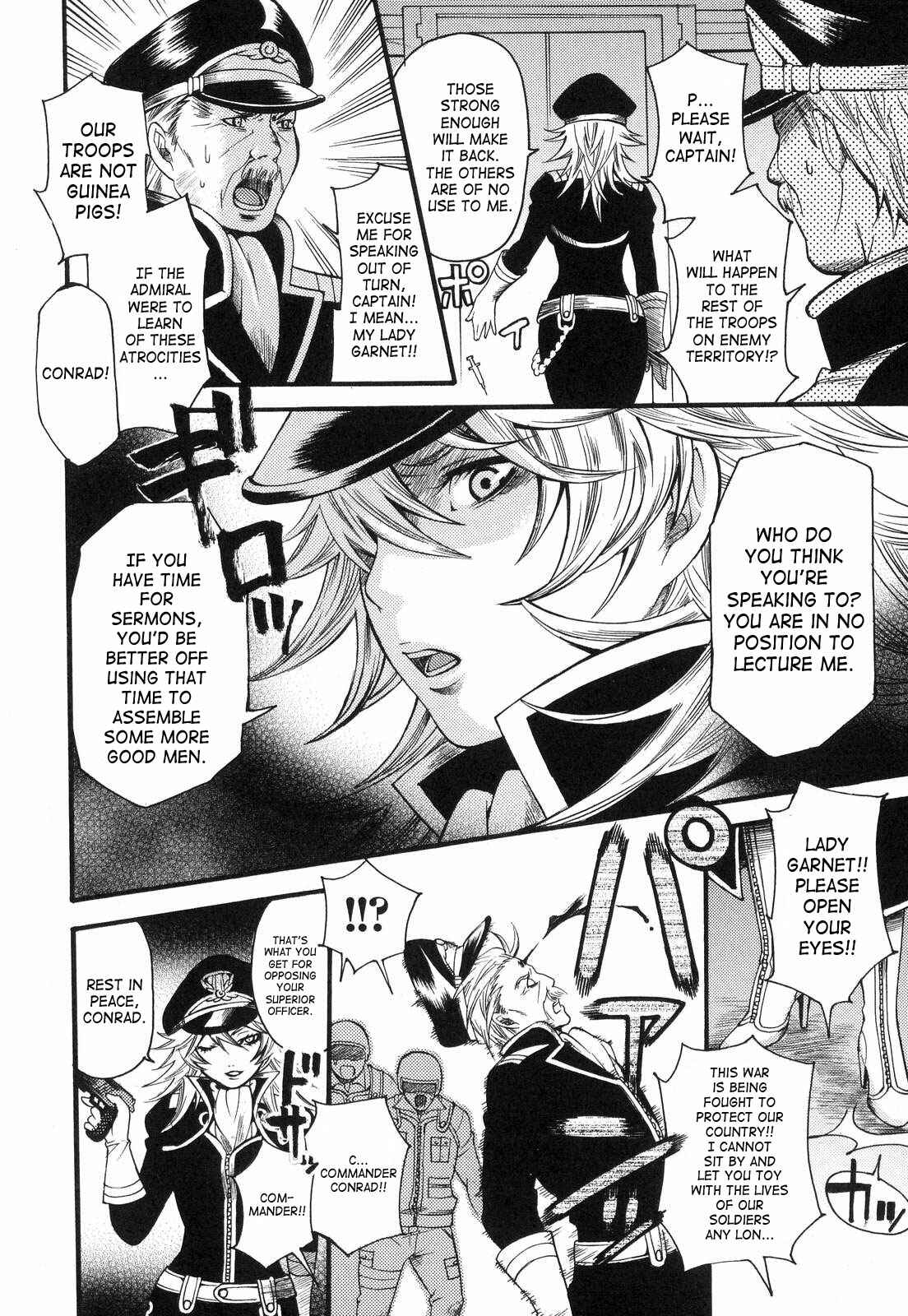 Page 2 Chapter 4 Aigan Masochist