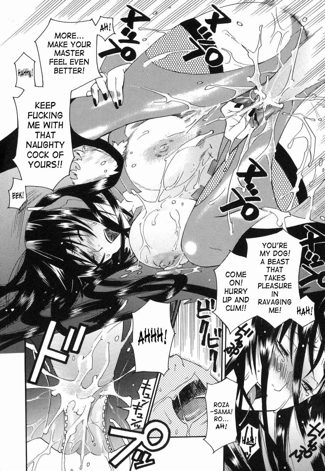 Page 14 Chapter 6 Aigan Masochist