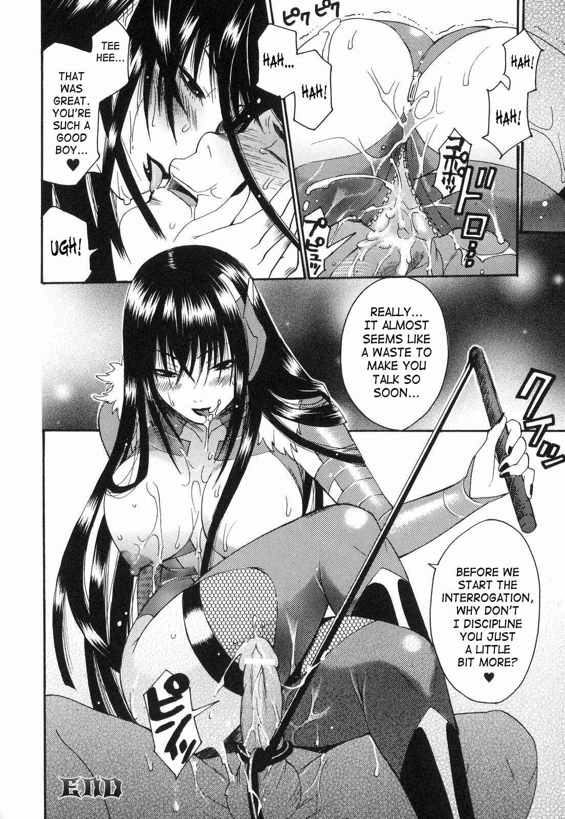 Page 16 Chapter 6 Aigan Masochist