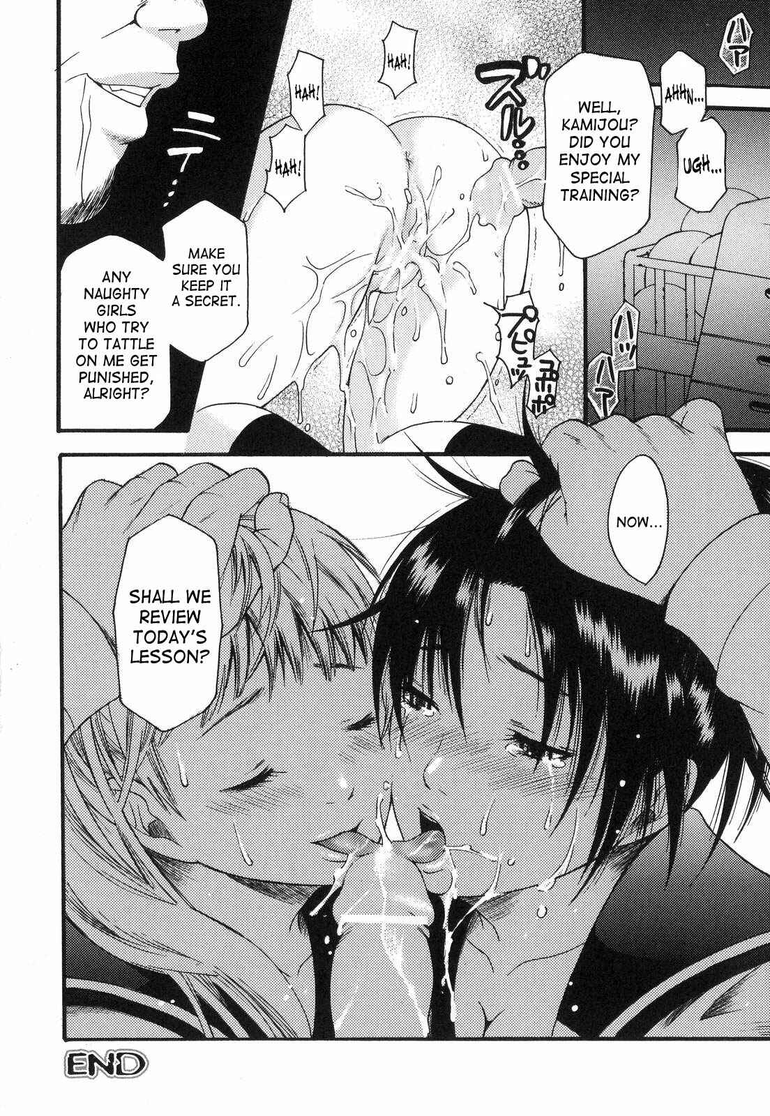 Page 18 Chapter 5 Aigan Masochist