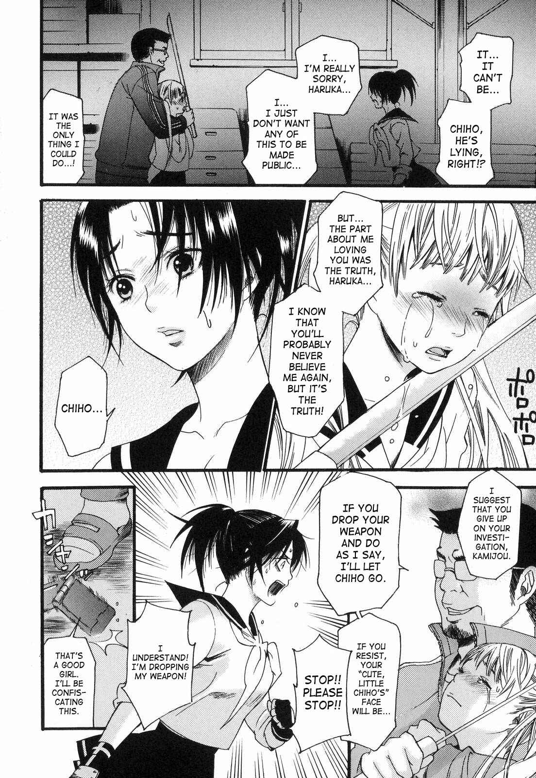 Page 4 Chapter 5 Aigan Masochist