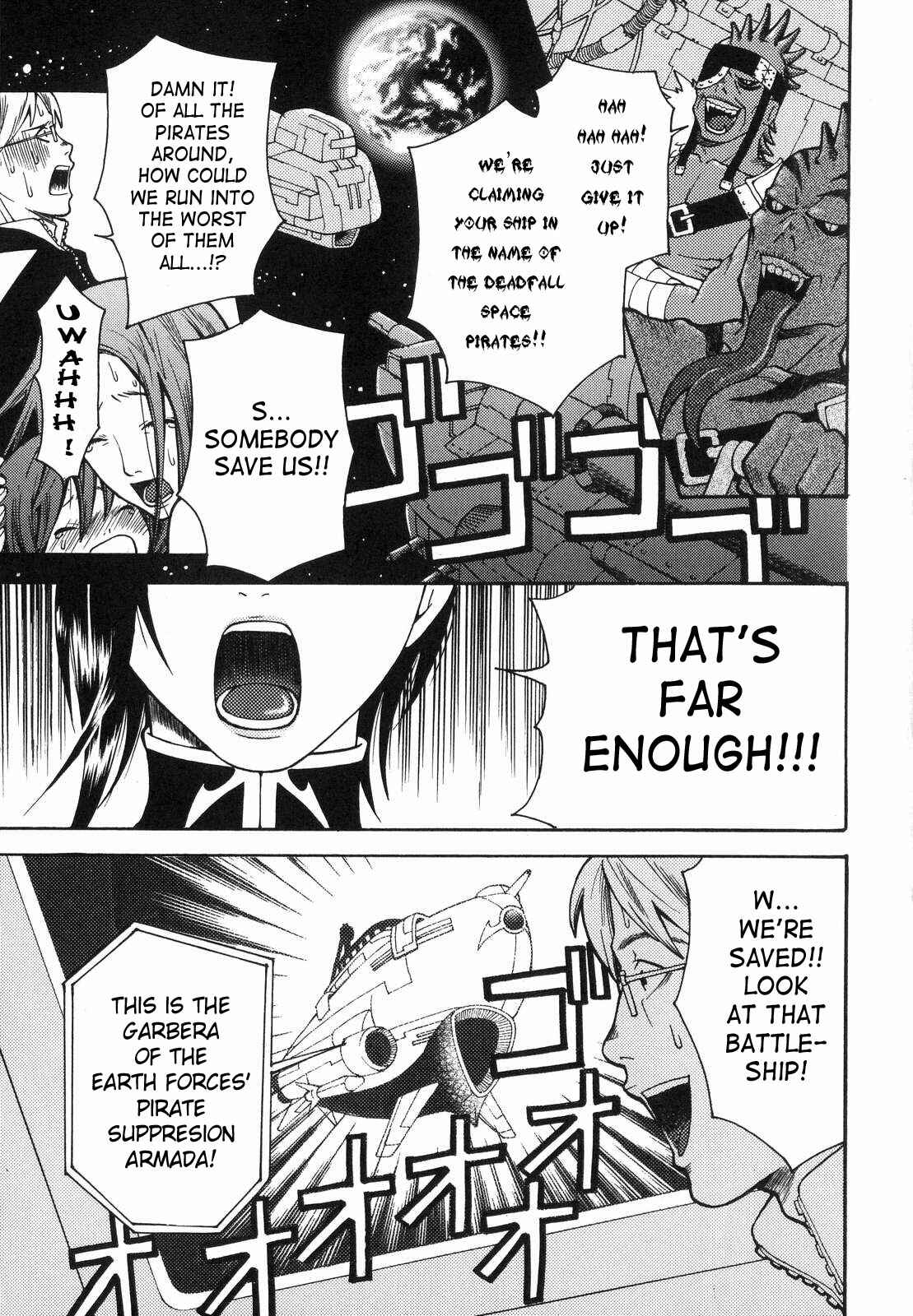 Page 1 Chapter 9 Aigan Masochist