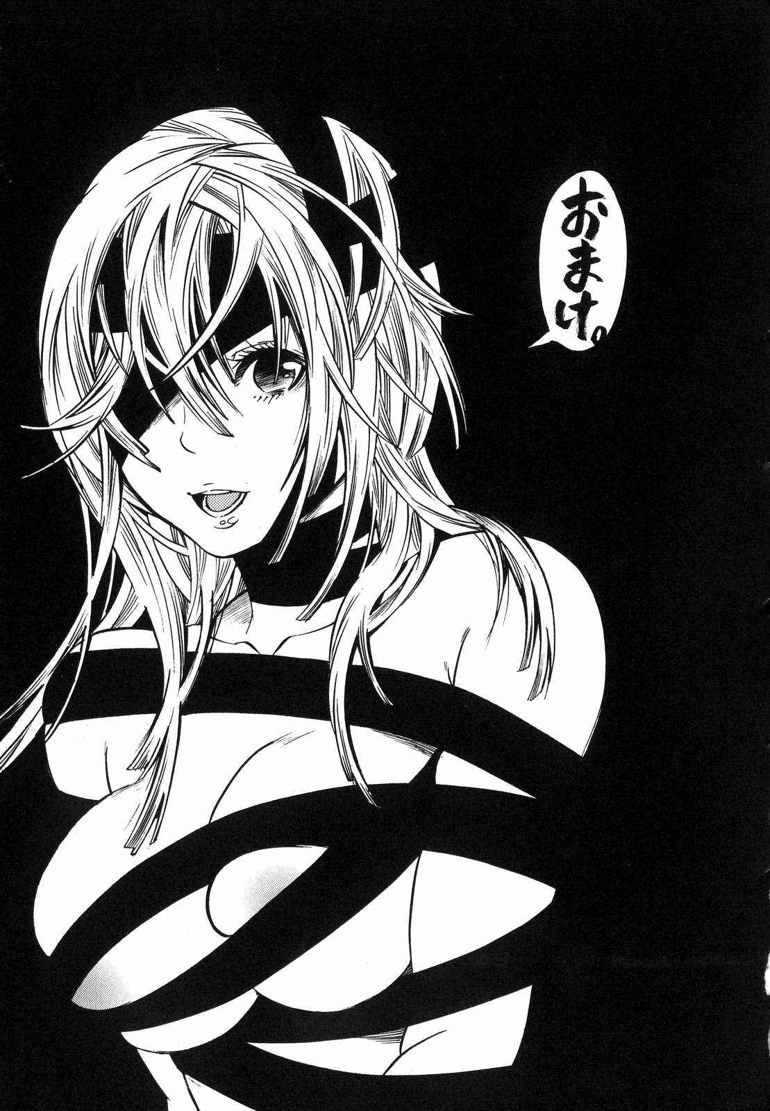 Page 19 Chapter 9 Aigan Masochist