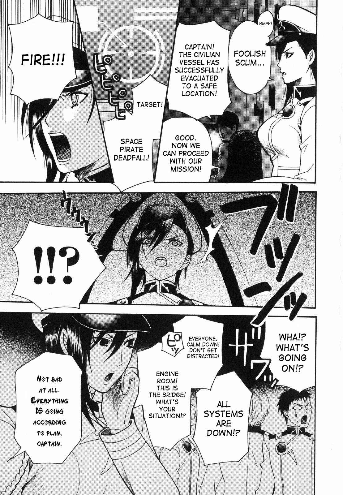 Page 3 Chapter 9 Aigan Masochist