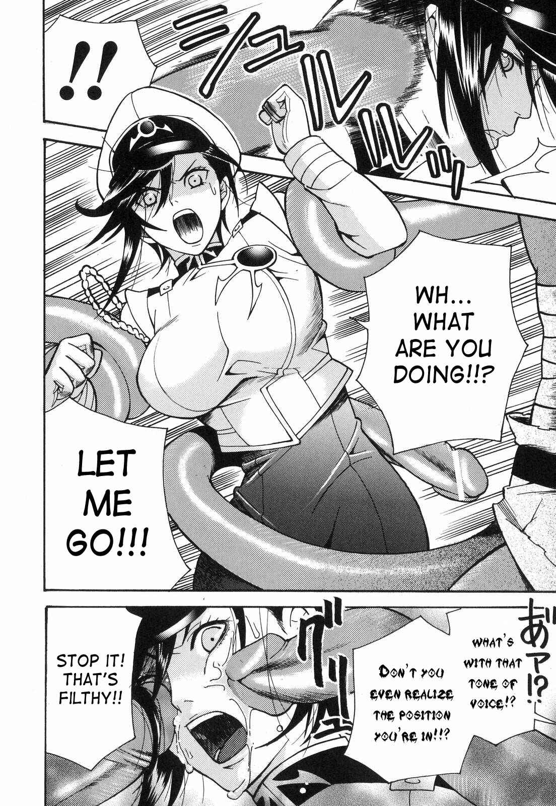 Page 6 Chapter 9 Aigan Masochist