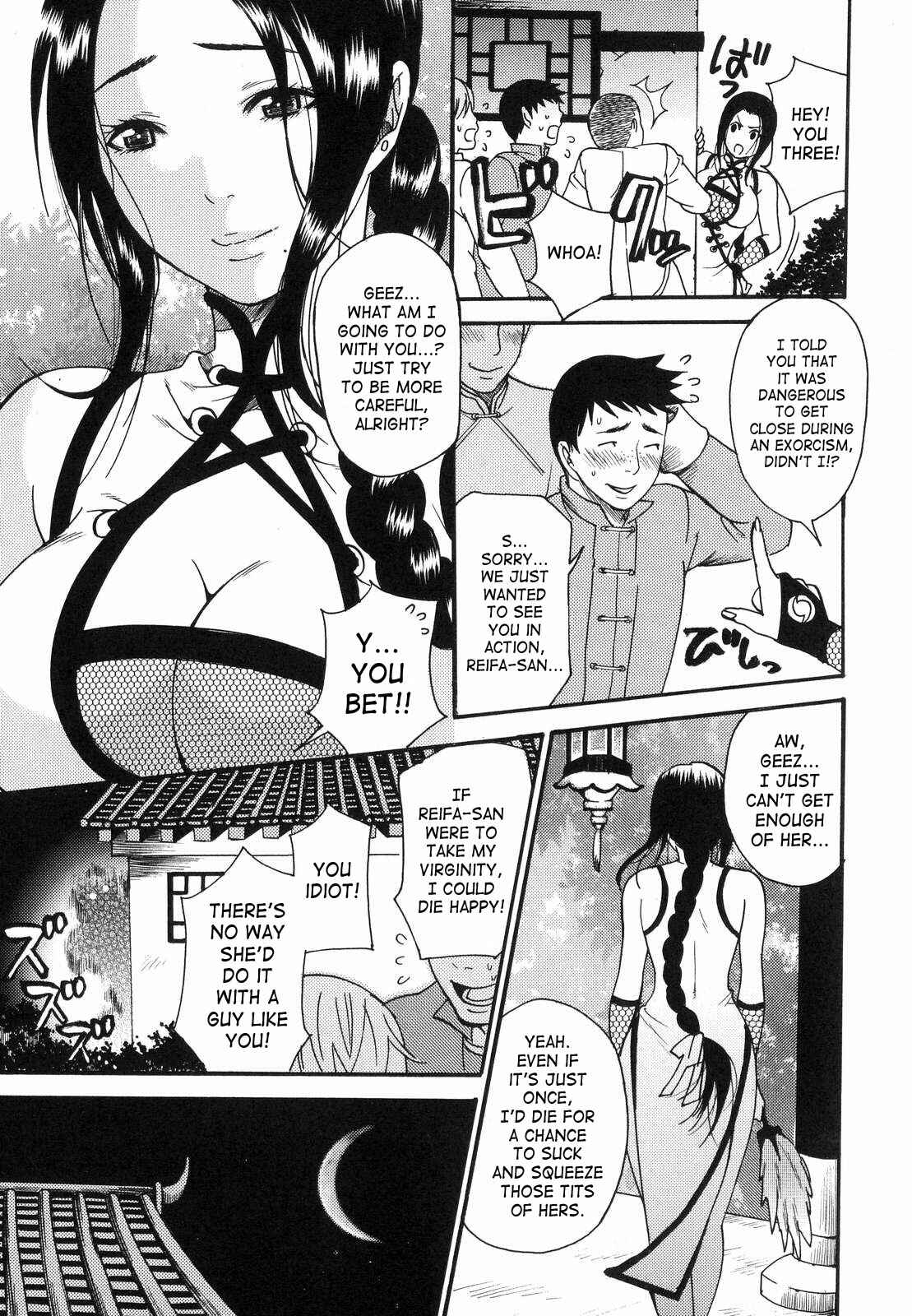 Page 3 Chapter 3 Aigan Masochist