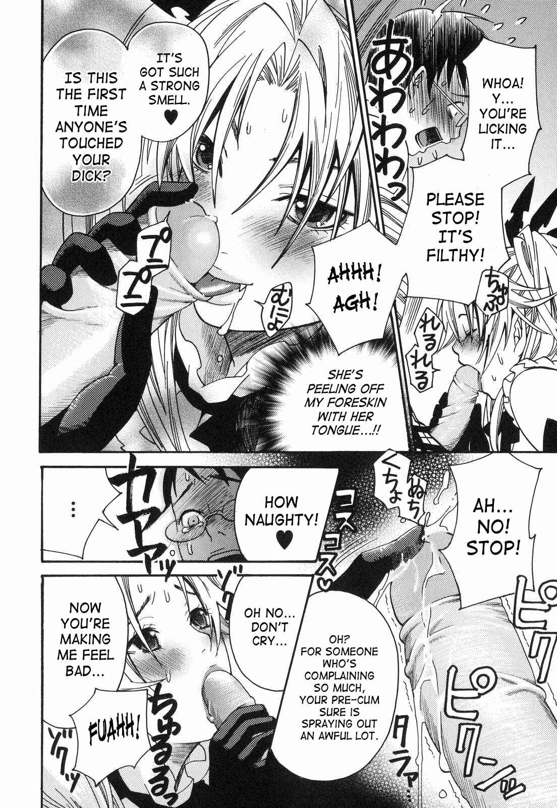 Page 6 Chapter 8 Aigan Masochist