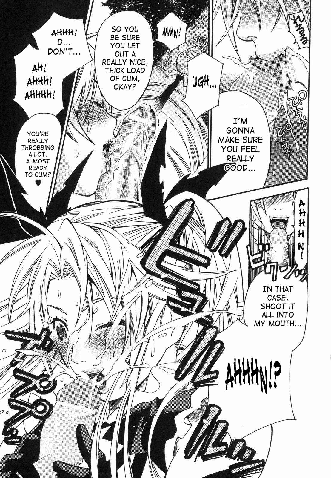 Page 7 Chapter 8 Aigan Masochist