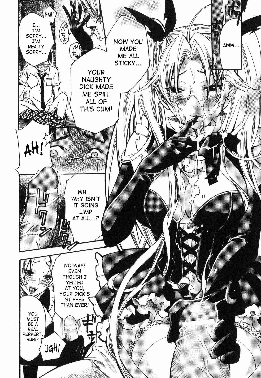 Page 8 Chapter 8 Aigan Masochist