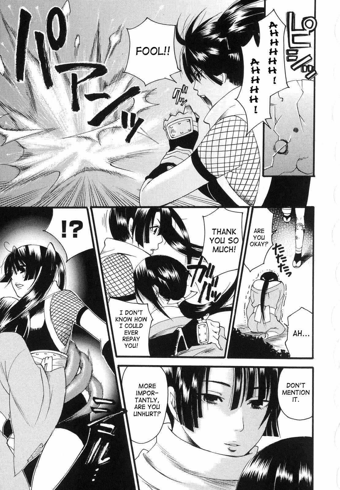 Page 3 Chapter 7 Aigan Masochist