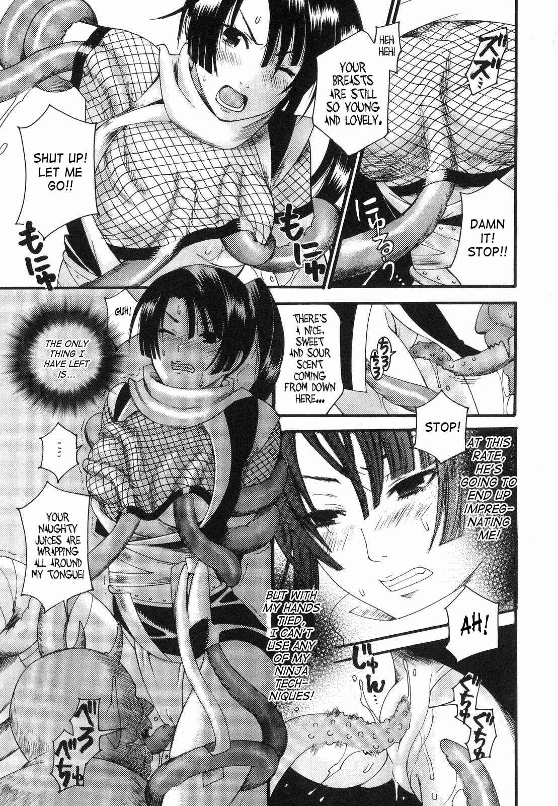 Page 5 Chapter 7 Aigan Masochist