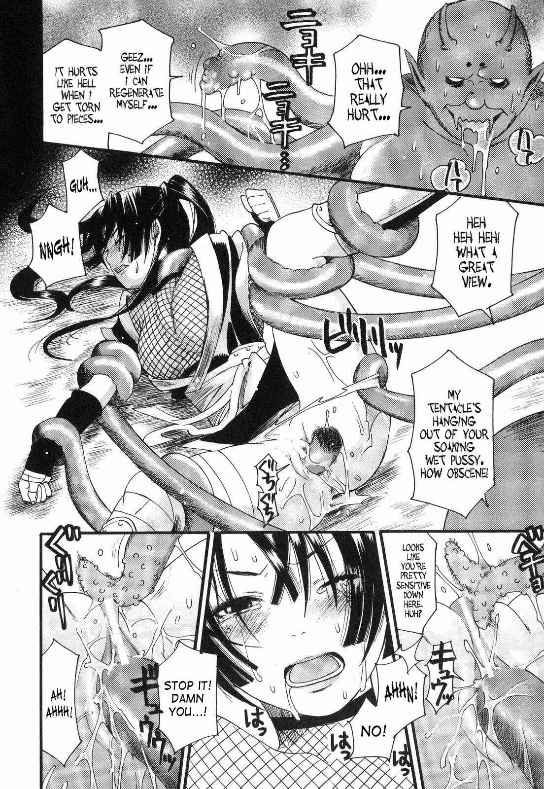 Page 8 Chapter 7 Aigan Masochist