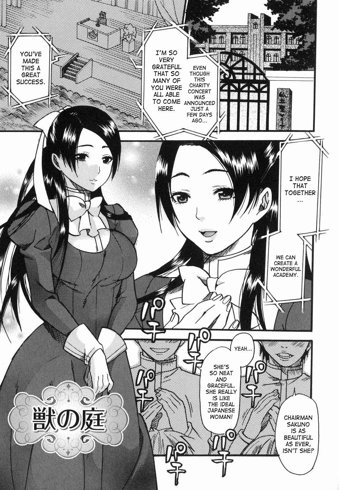 Page 1 Chapter 2 Aigan Masochist