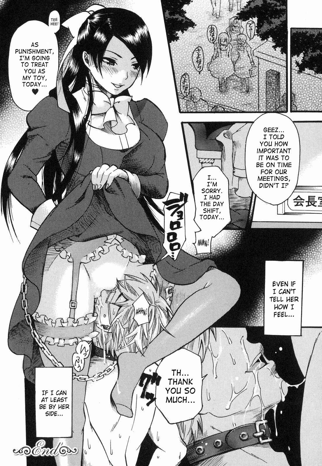 Page 16 Chapter 2 Aigan Masochist