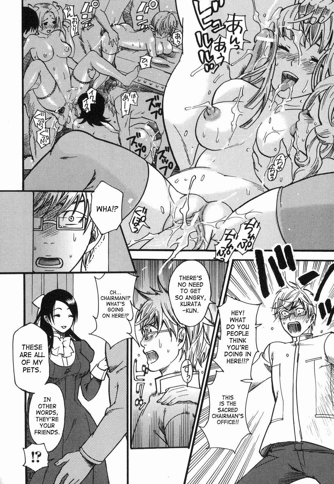 Page 4 Chapter 2 Aigan Masochist