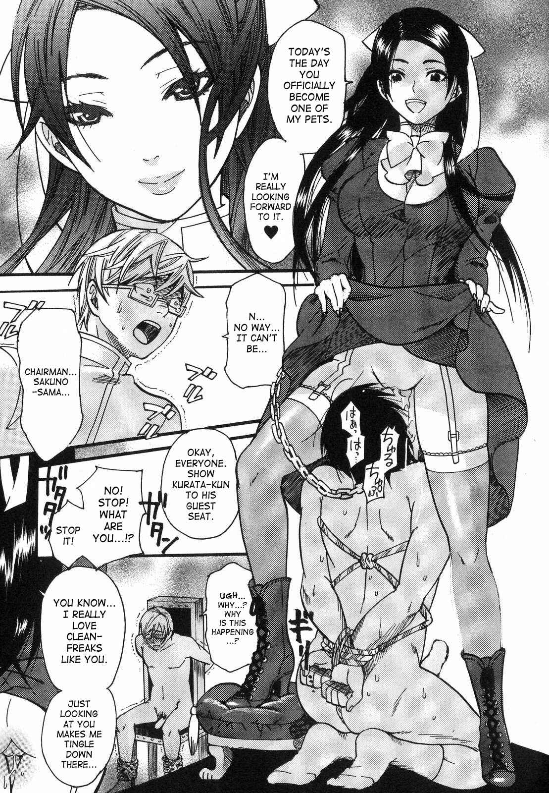 Page 5 Chapter 2 Aigan Masochist