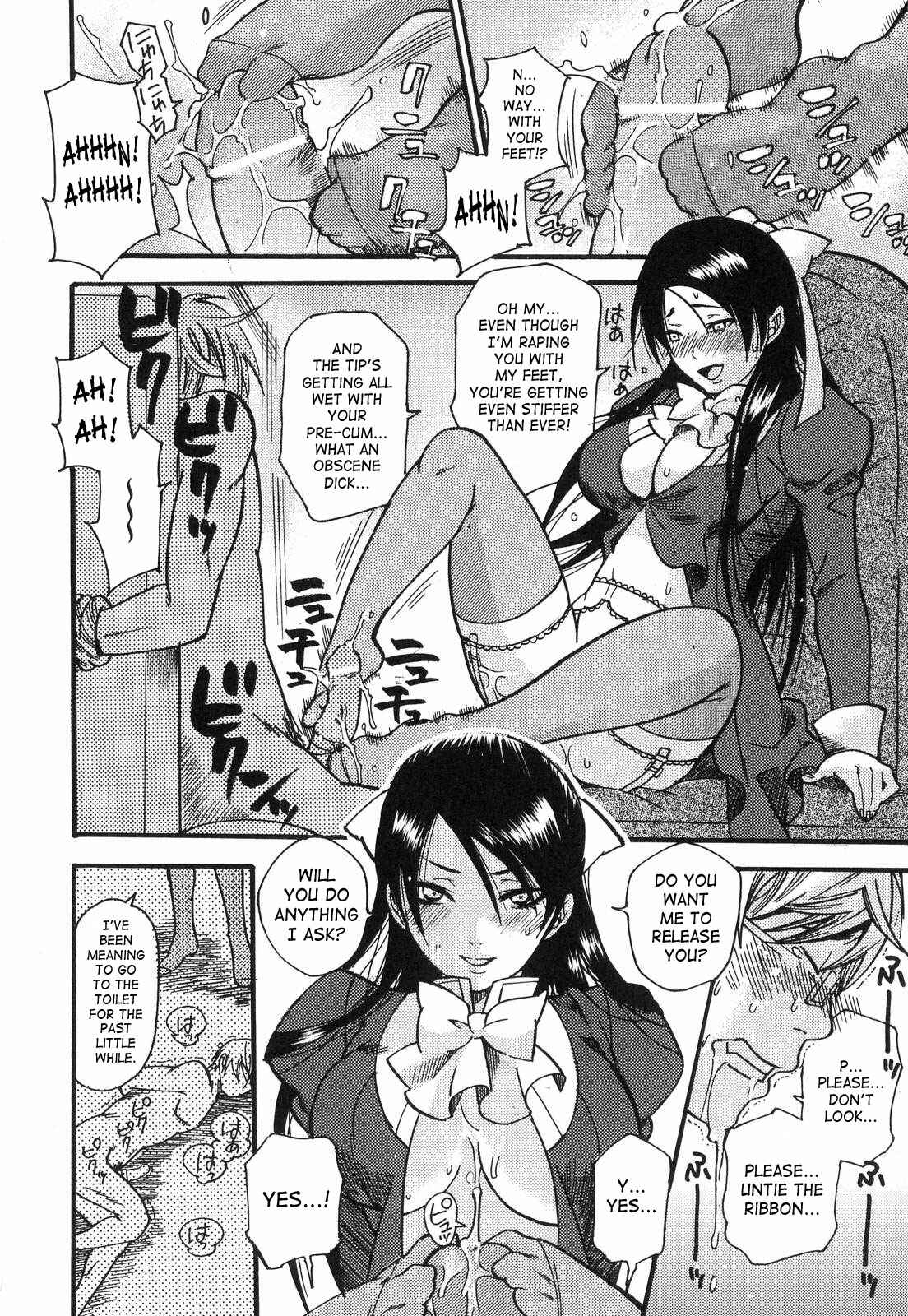 Page 8 Chapter 2 Aigan Masochist