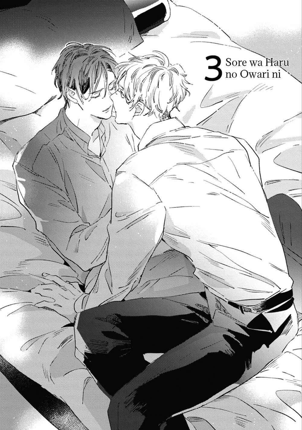 Page 2 Chapter 3 Sore wa Haru no Owari ni