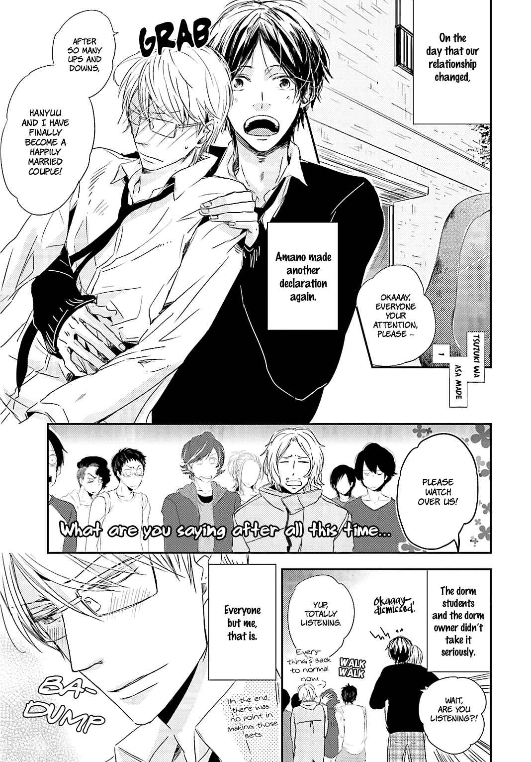 Page 1 Chapter 3 Tsuzuki wa Asa Made
