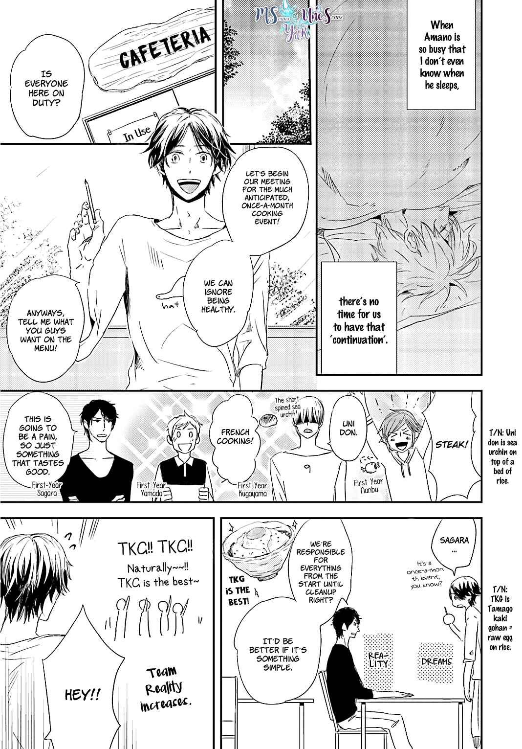 Page 5 Chapter 3 Tsuzuki wa Asa Made