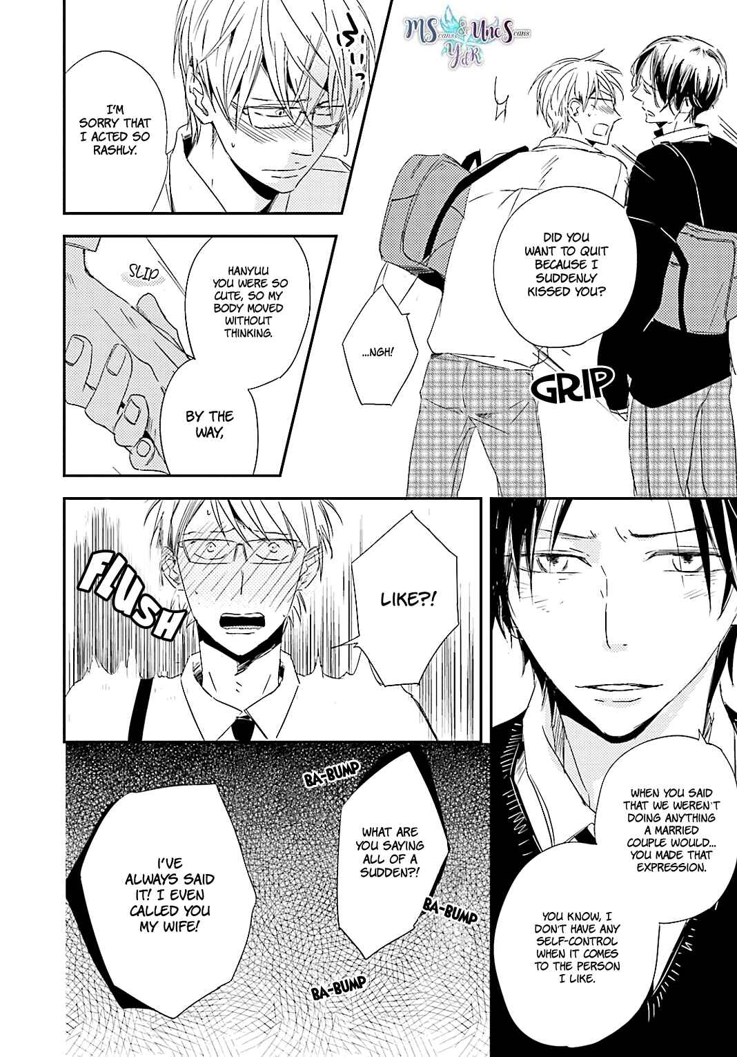 Page 24 Chapter 2 Tsuzuki wa Asa Made