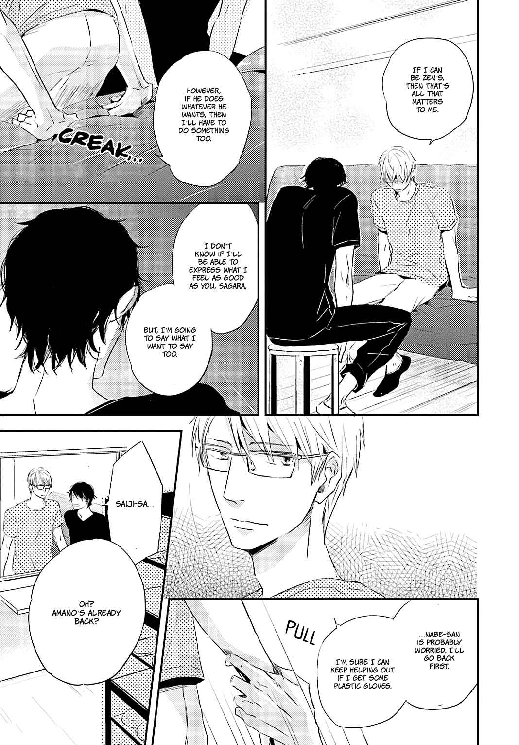 Page 16 Chapter 5 Tsuzuki wa Asa Made