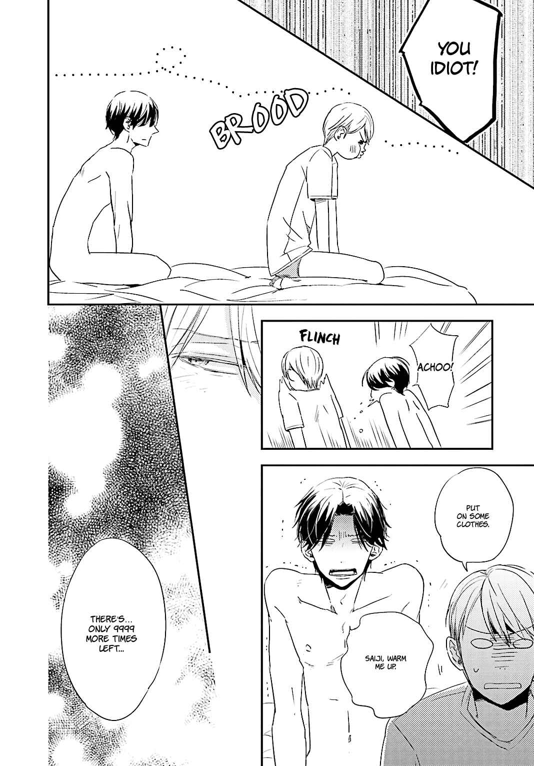 Page 33 Chapter 5 Tsuzuki wa Asa Made