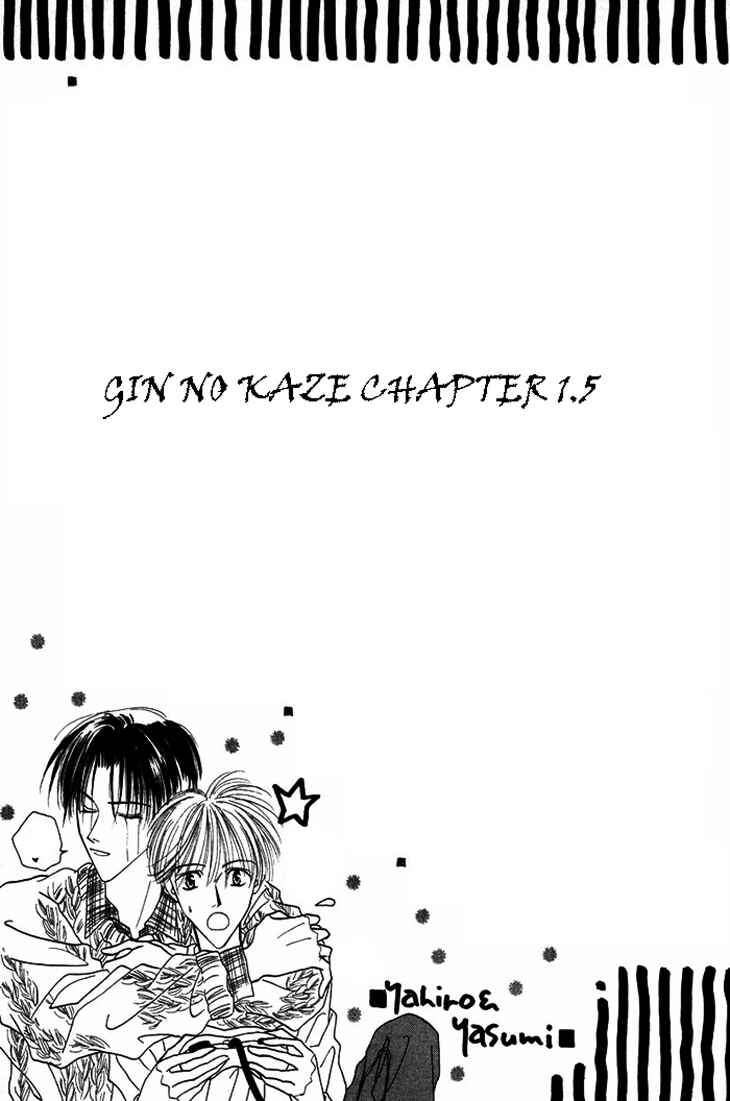 Page 4 Chapter 5 Gin no Kaze Tooi Toki