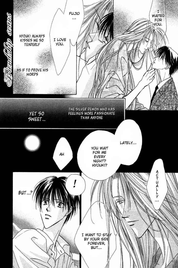 Page 7 Chapter 5 Gin no Kaze Tooi Toki