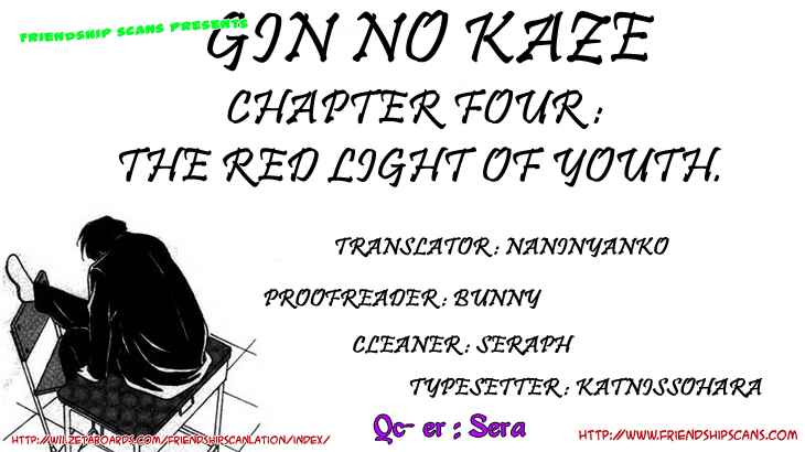 Page 1 Chapter 4 Gin no Kaze Tooi Toki