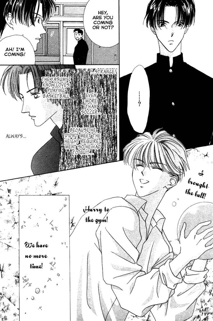 Page 10 Chapter 4 Gin no Kaze Tooi Toki