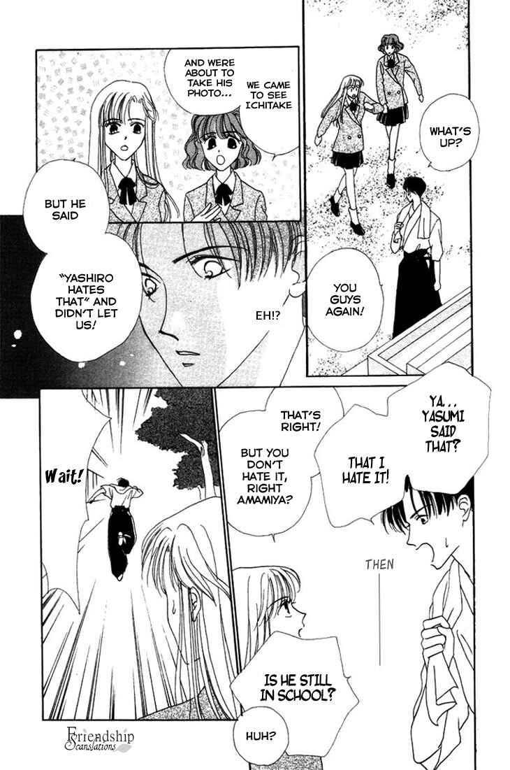 Page 24 Chapter 4 Gin no Kaze Tooi Toki