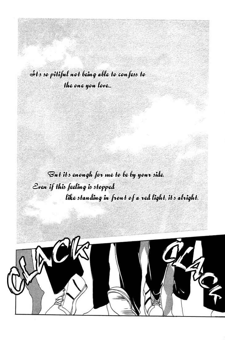 Page 3 Chapter 4 Gin no Kaze Tooi Toki