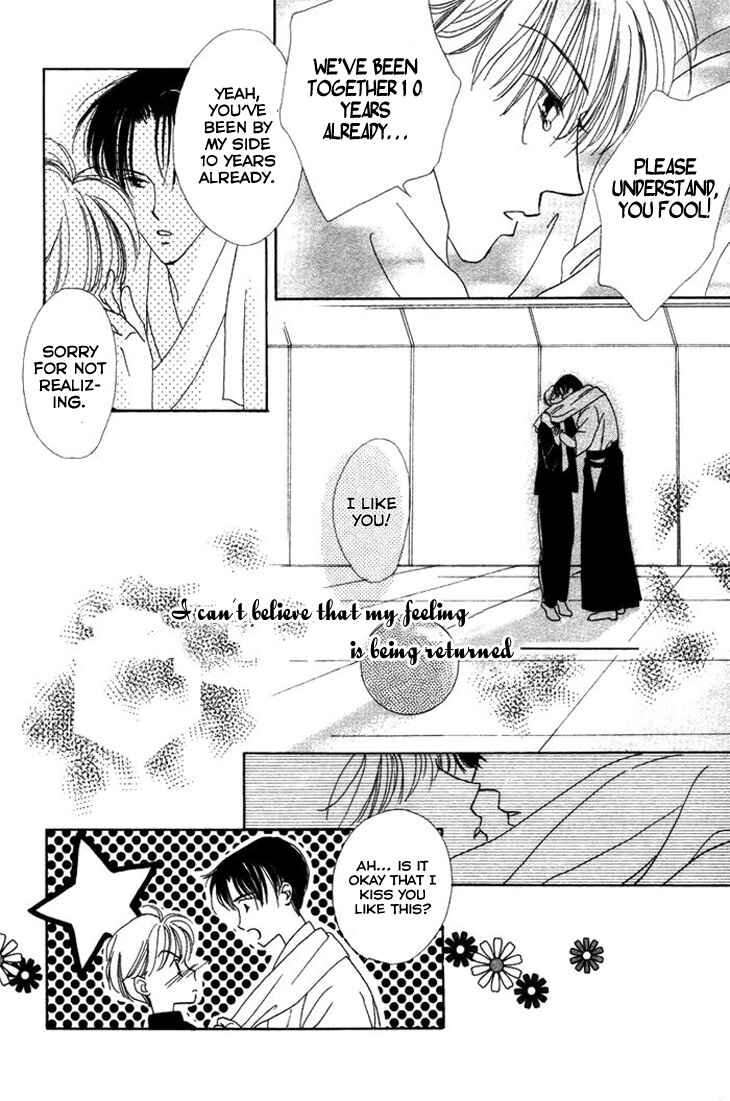 Page 31 Chapter 4 Gin no Kaze Tooi Toki