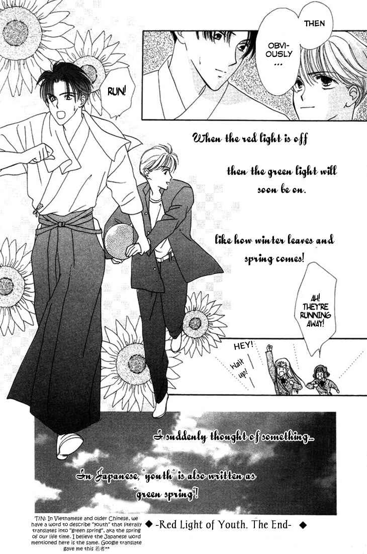 Page 33 Chapter 4 Gin no Kaze Tooi Toki
