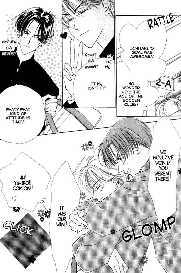 Page 4 Chapter 4 Gin no Kaze Tooi Toki