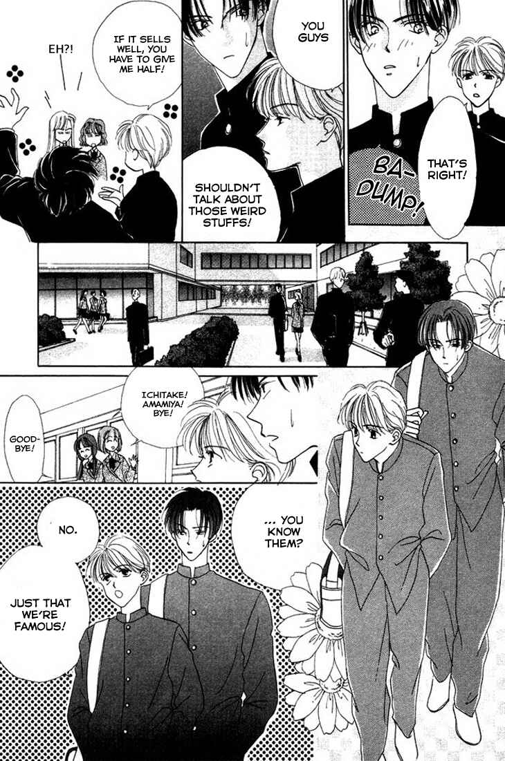 Page 7 Chapter 4 Gin no Kaze Tooi Toki